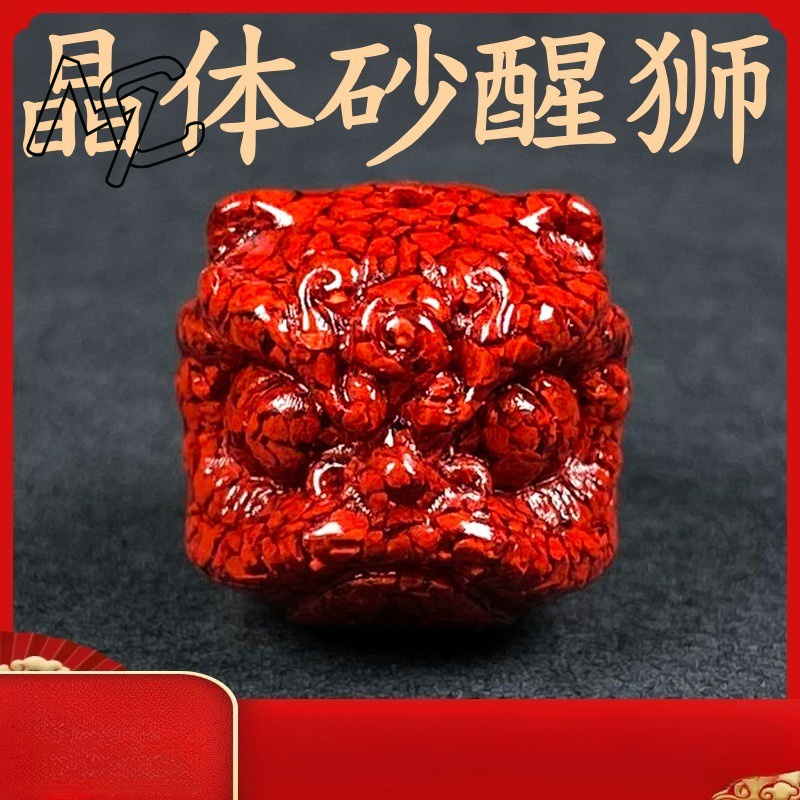 10pc 天然辰砂クリスタルライオンダンスビーズ DIY ア - Men'S Fashion Accessories のレビューと価格